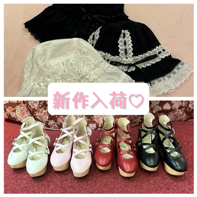 新作入荷♡