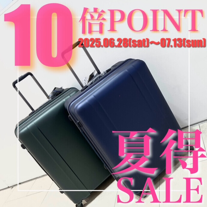 【今だけ‼︎】期間限定10倍ポイント☆*