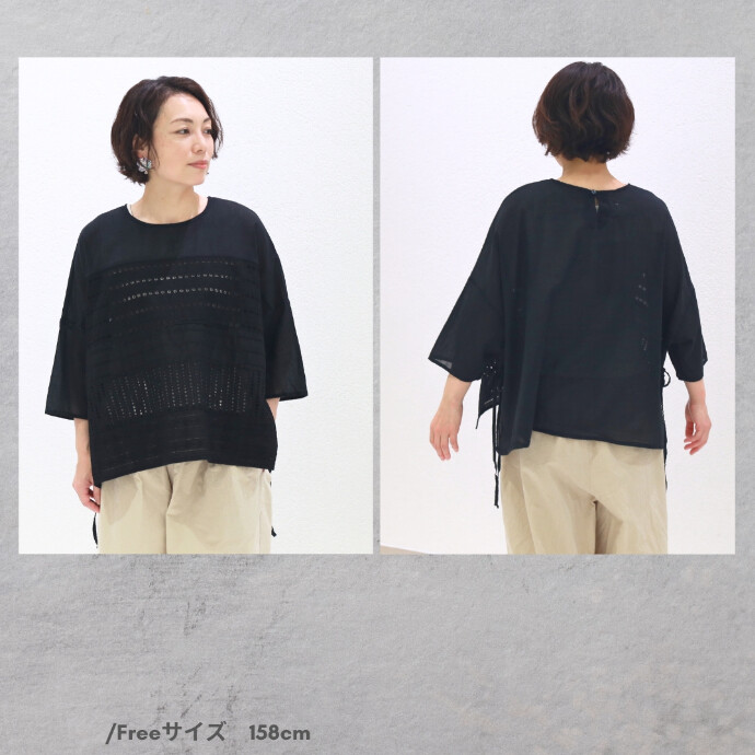 かや様予定　転送サービス可　ブラウス JSK g)グラム服/g_585 LACE SWITCHING SLIT BLOUSE -ショップ