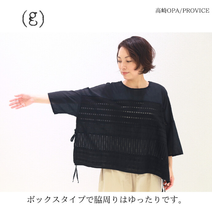 g)グラム服/g_585 LACE SWITCHING SLIT BLOUSE -ショップ