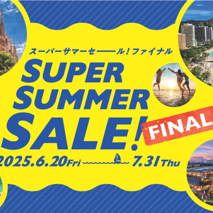 ★★SUPER SUMMER SALE！ FINAL 7/31まで！★★