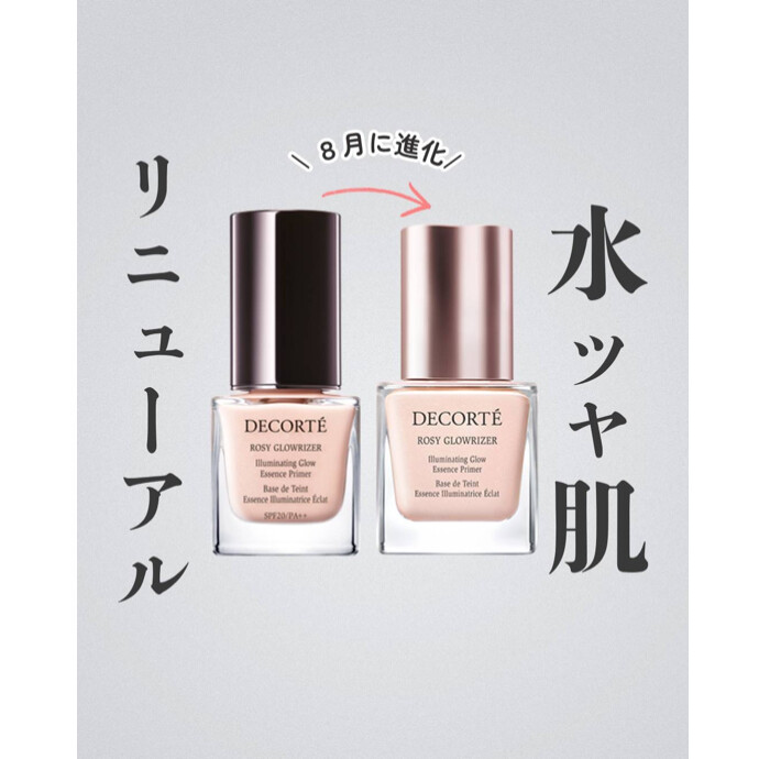 💓パワーアップリニューアル💓