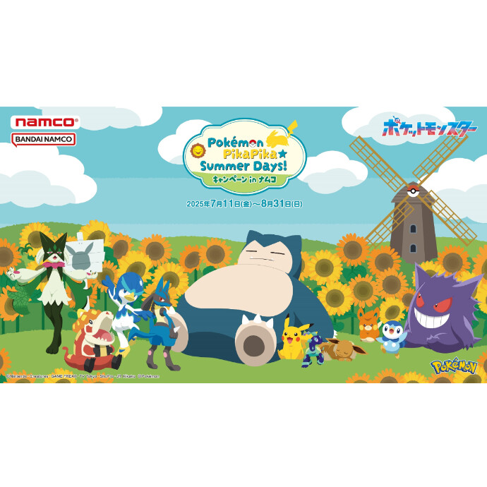 　『Pokémon PikaPika★Summer Days! キャンペーン in ナムコ 』​