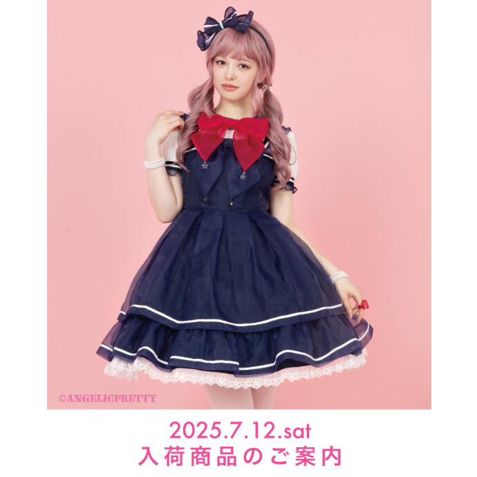 🎀7/12(Sat) New Arrival🎀