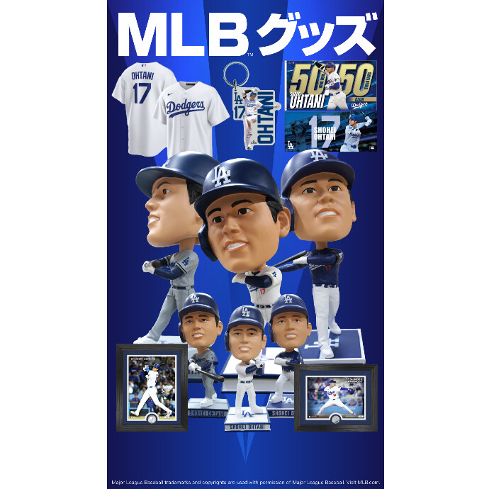 MLBグッズショップ