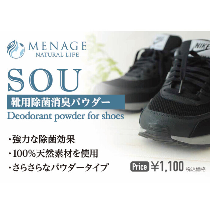 おすすめシューズケア特集 👟🧼🛁