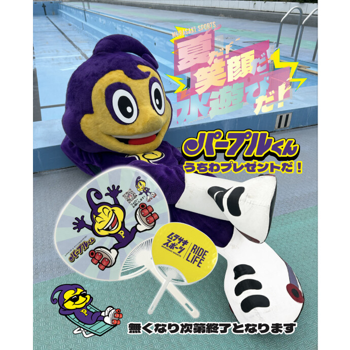 MARNI 長方形フレムサンクラス KAWASANFALLS JB0 file_381909ce-0fcf-4194-b46e-