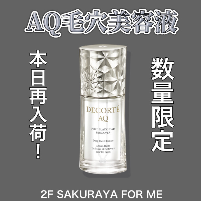 ⭐︎5/6まで限定値下げ⭐︎ 【総額10万円以上】コスメ85点まとめ売り touchinsol.japan | 🎀もっと可愛くて特別なメガ割🎀 タッチ