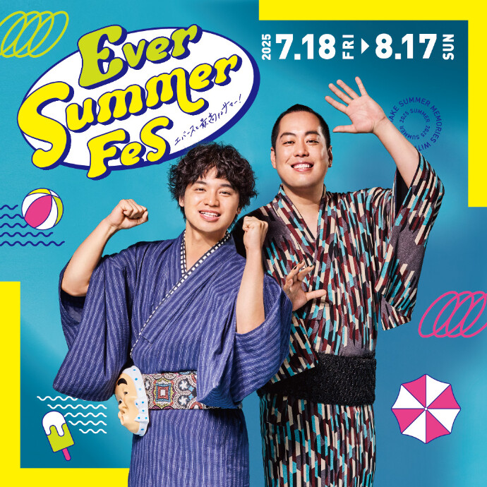 今年の夏 、オーパが人気お笑いコンビ “エバース” とコラボ！