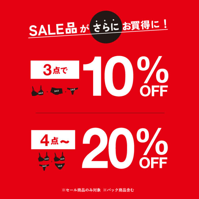 ⭐︎SALE⭐︎
