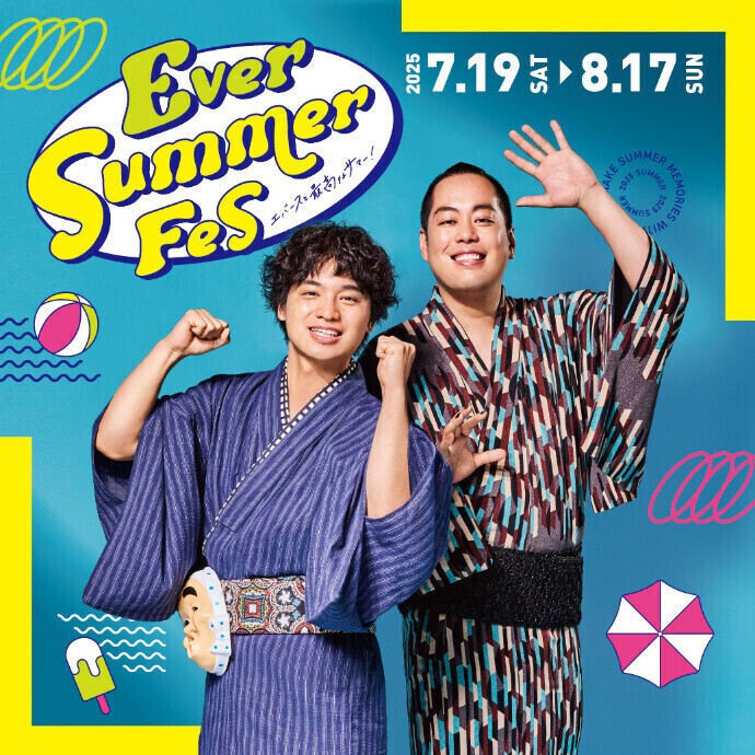 Ever Summer Fes