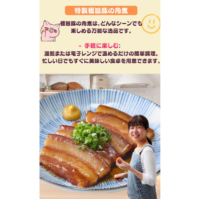 ウラシク　『奏(プロフ確認)様　角煮』 楽天市場】送料無料 わけあり ラフティ 1キロ ラフテー 沖縄 豚