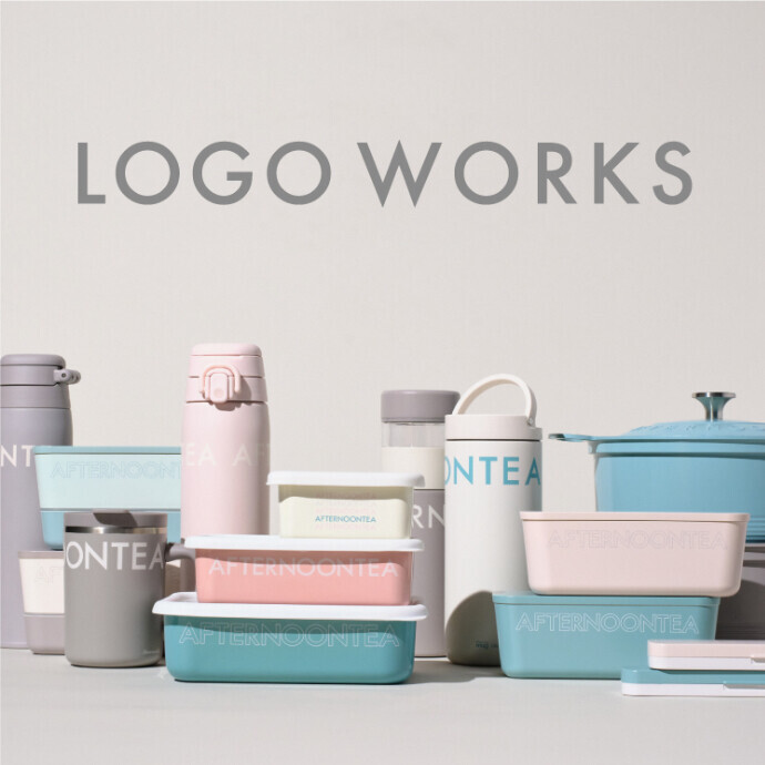 定番シリーズ「LOGO WORKS」がリニューアル！　