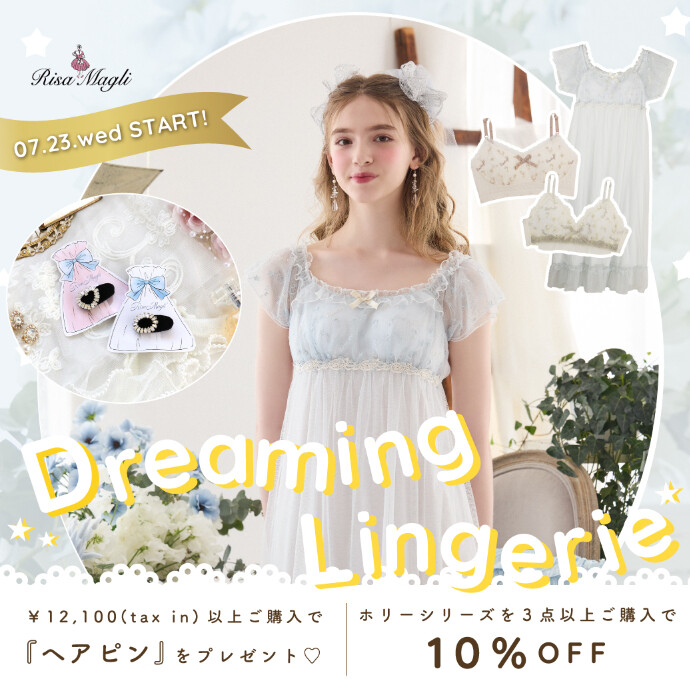 ♡Dreaming Lingerie♡