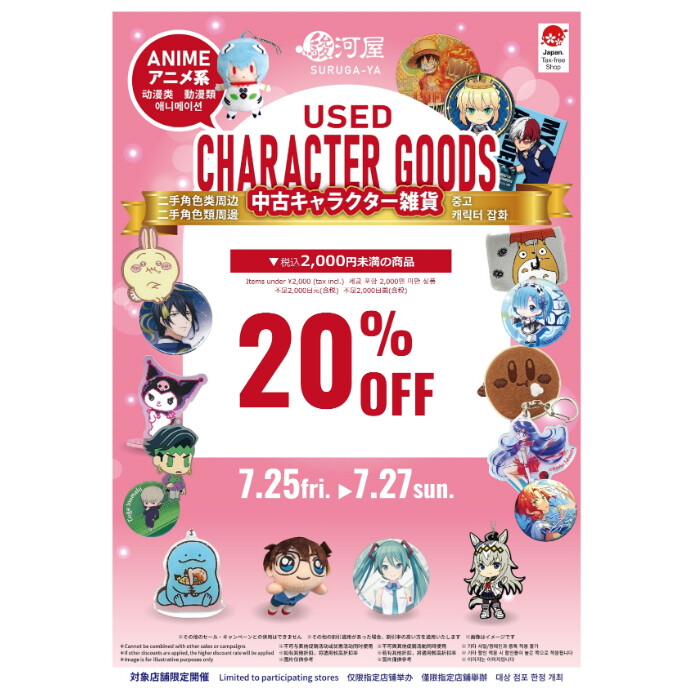アニメ キャラクター ノンジャンル 紙類 紙雑貨 7キロ 大量 まとめ売り アニメ キャラクター ノンジャンル 紙類 紙雑貨 7キロ 大量