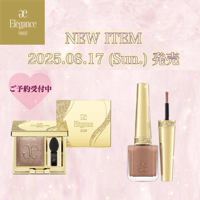✨⭐️エレガンス新商品⭐️✨