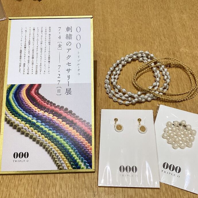 中川政七商店 -高崎オーパ-