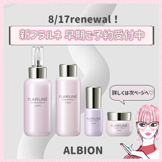 値下COLLABEAUTEーUP➕GOLDNEO(美容液) 60ml フランス COLLABEAUTEーUP➕GOLDNEO(美容液) 60ml 原産国フランス