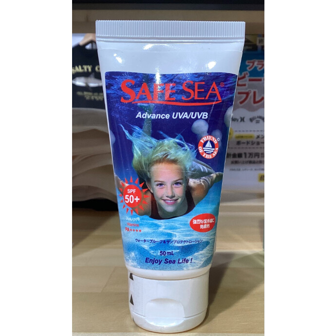 SAFESEA日焼け止めSPF50+は、クラゲ対策もできるウォータープルーフ。UV-A/B防御でマリンスポーツに最適！