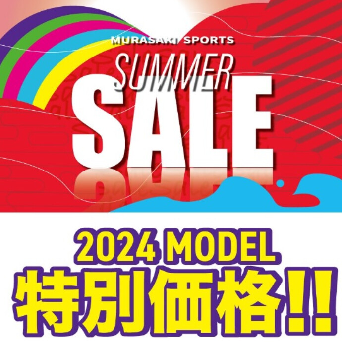 【SUMMER SALE スタート！！】