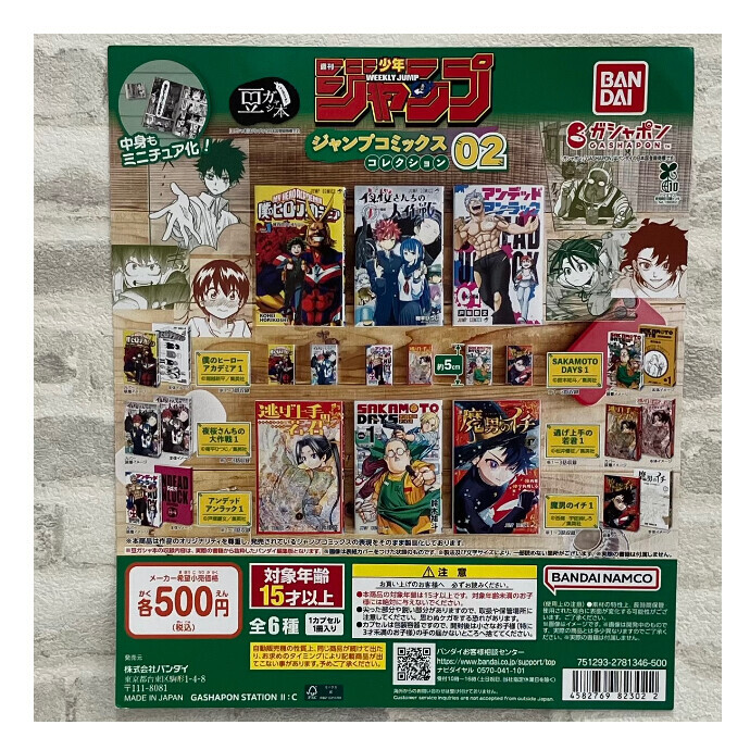 🌳7月新商品のお知らせ🐻　Ⅲ
