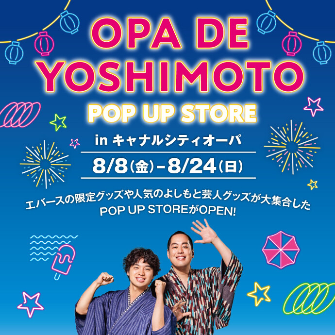 OPA DE YOSHIMOTO POPUP STORE in キャナルシティオーパ