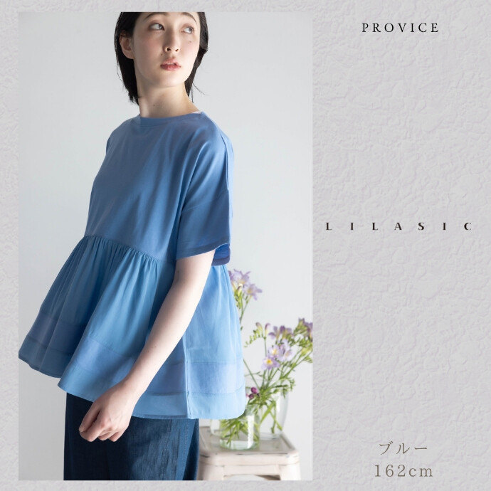 LILASIC/SECE5372/リラシク/ギャザー布帛コンビＴシャツ/シャツT/夏カットソー/切替えTシャツ夏/薄生地/上品カジュアルT