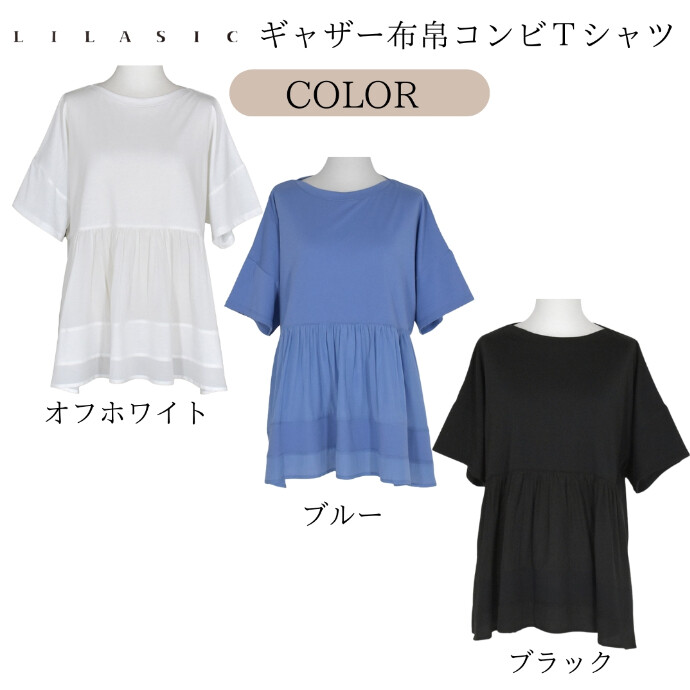 sora3様 THE SHINZONE シンゾーン フレア デニム FLARE DENIM 23SMSPA01