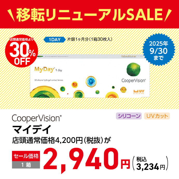 ハートアップ　リニューアルのお知らせ