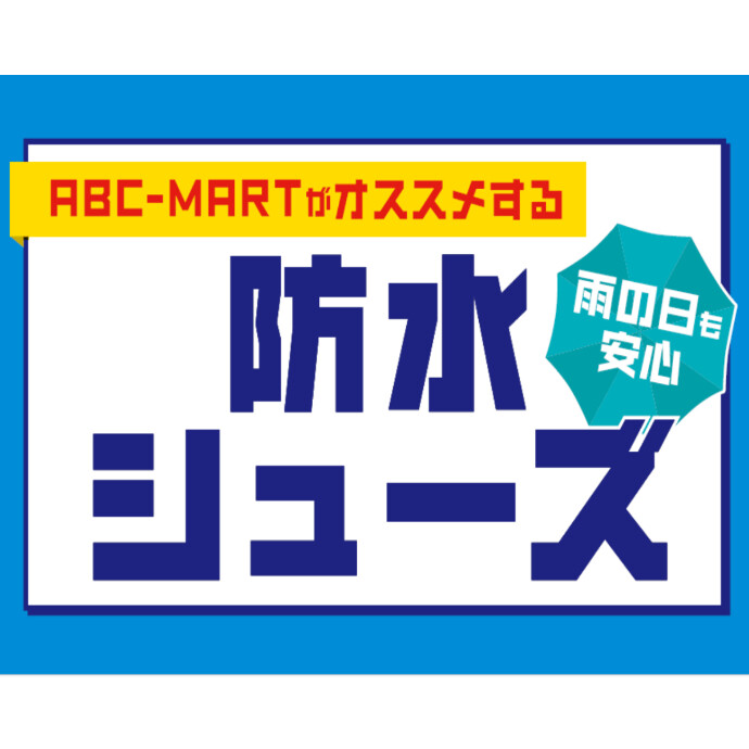 ✨ 防水・防滑　HAWKINSトラベラー  ✨