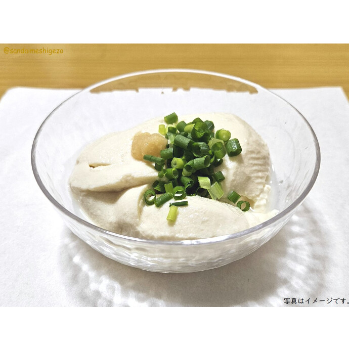 寄せ名人