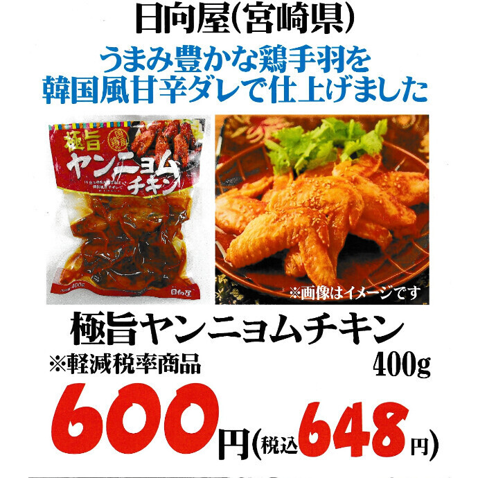 リピーター続出！！