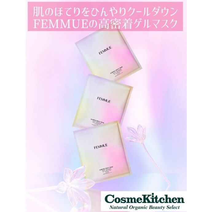 3/6〜発売【FEMMUE】ファミュ 6thアニバーサリーキット