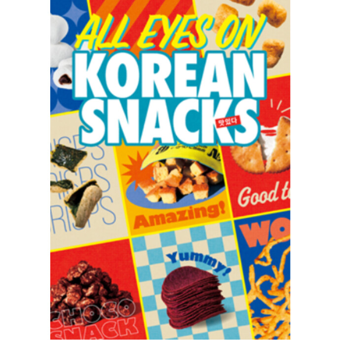ALL EYES ON KOREAN SNACKS