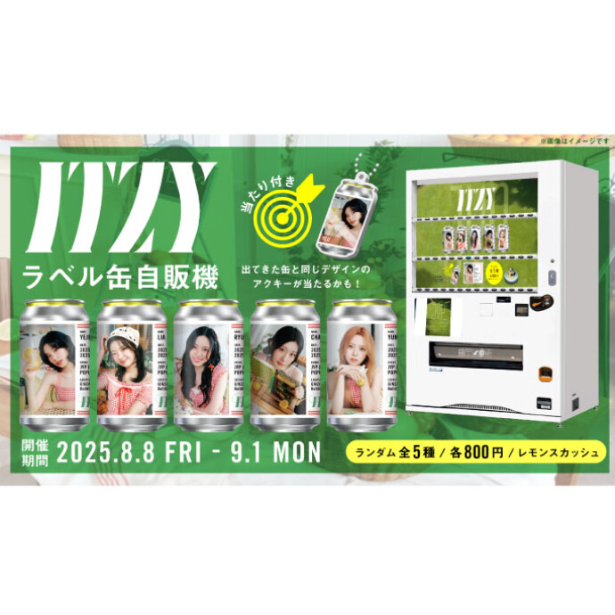 グッズ　まとめ売り　大量　500点 4/14(日)「KFB SUPER LIVE 2019」グッズ販売について | C&K