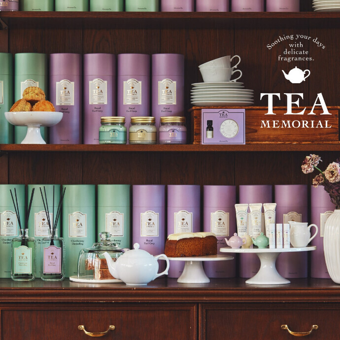 「TEA MEMORIAL」シリーズに巨峰アッサムの香りが登場します！