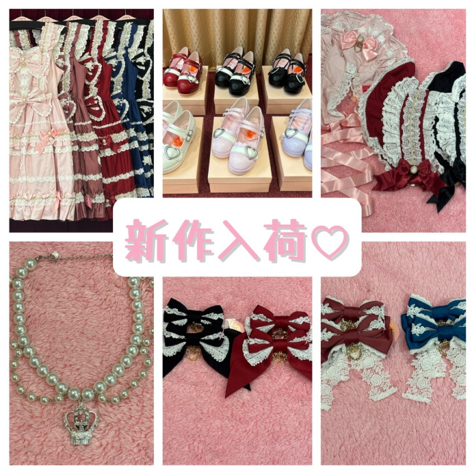新作入荷♡