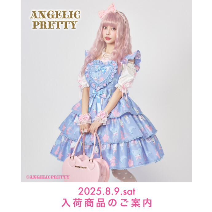 🎀8/9(Sat) New Arrival🎀