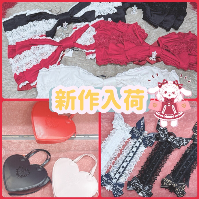新作入荷♡