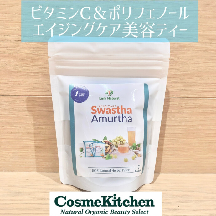 8/15〜発売【Link Natural】Swastha Amurtha