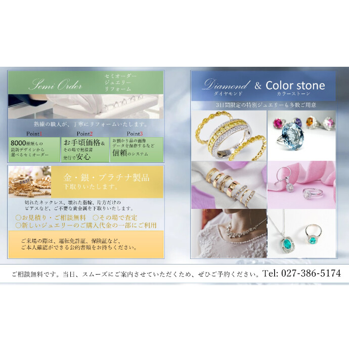 ジュリアオージェ　フィーリン　ショート／期間限定お値下げ中 🎀♡
