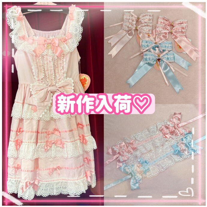 入荷のお知らせくみゃ♡