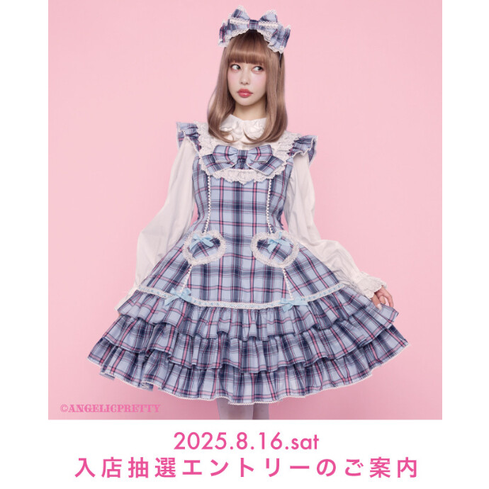 🎀入店抽選エントリーのご案内🎀