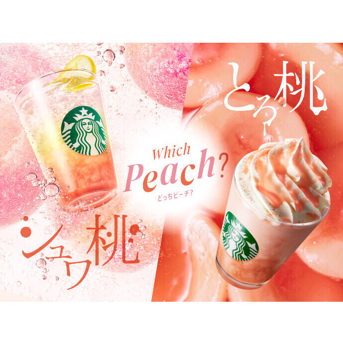 心斎橋オーパおすすめメニュー