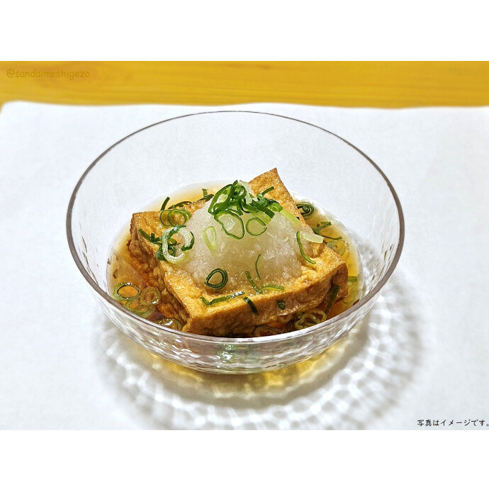 焼いて食べる絹生