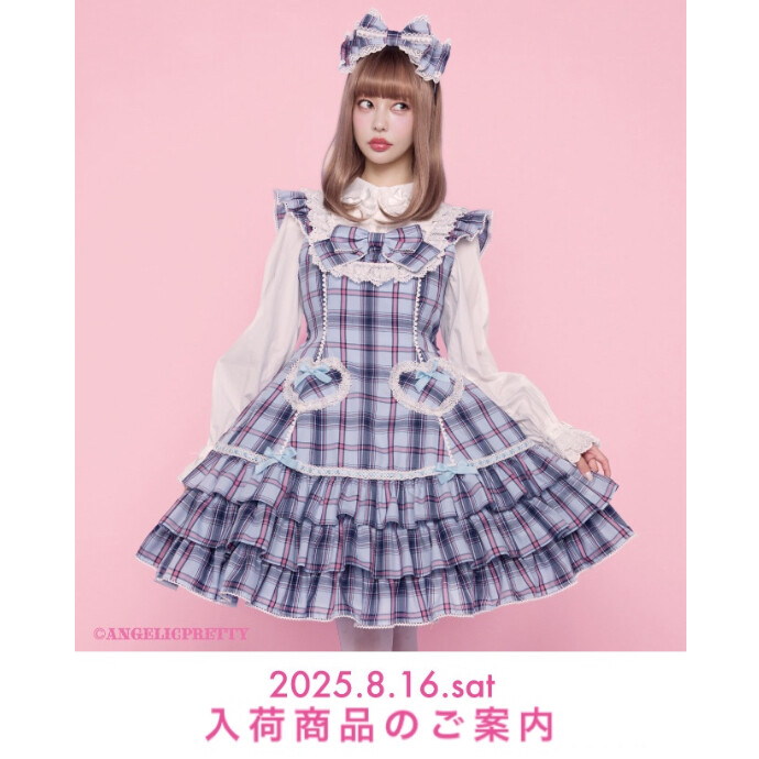 🎀8/16(Sat) New Arrival🎀