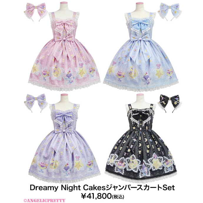 鏖*)様 アンジェリックプリティ　3点まとめ売り ☆Angelic Pretty15th Premium Dress 受注生産決定