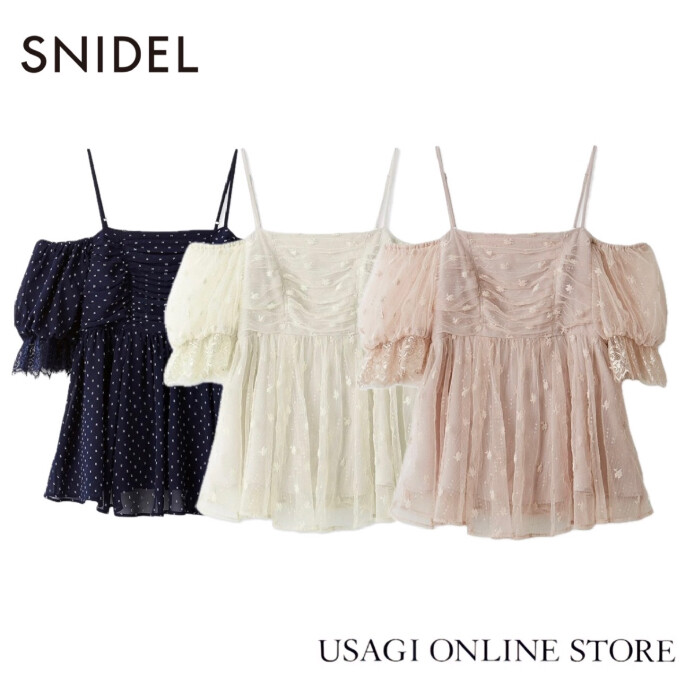 SNIDEL