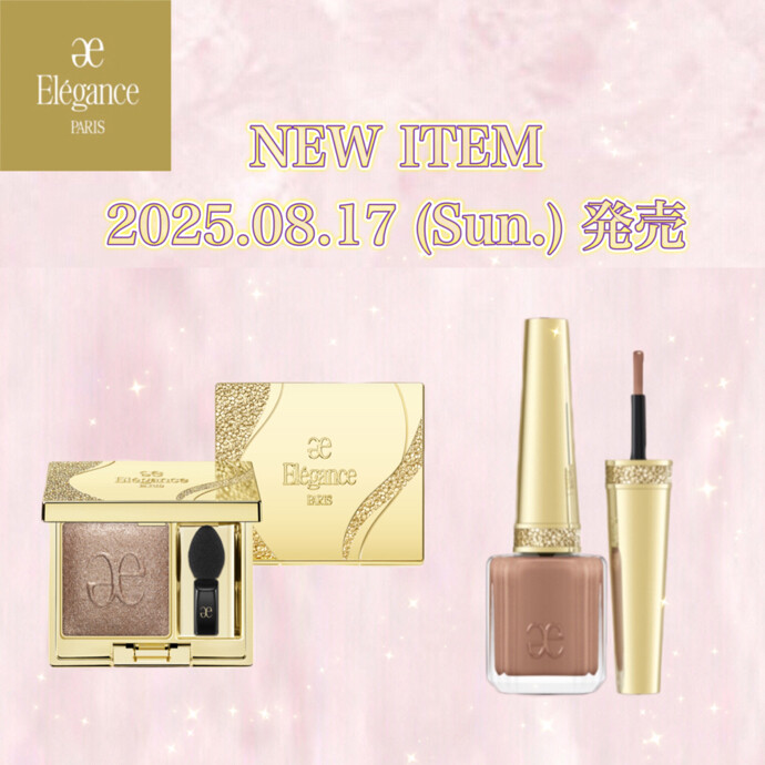 👀Elegance  A/W New Item💅