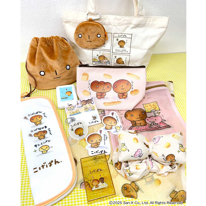 こげぱんまとめ売り こげぱん」「モノクロブー」の限定アイテムが新登場! -ショップ
